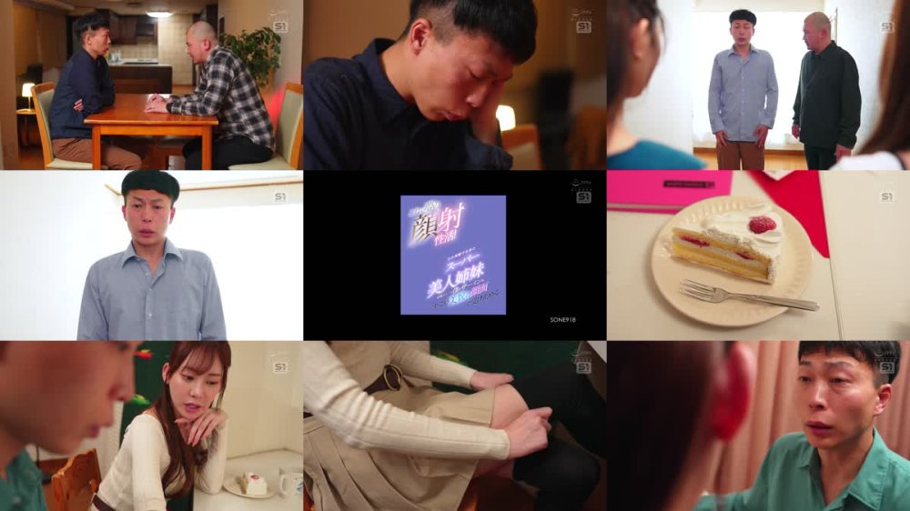 +++ [FHD] SONE-918 これが夢の顔射性活！父の再婚で出来たスーパー美人姉妹が毎日オナる僕のザーメンをすっごい美貌の顔面で受け止める