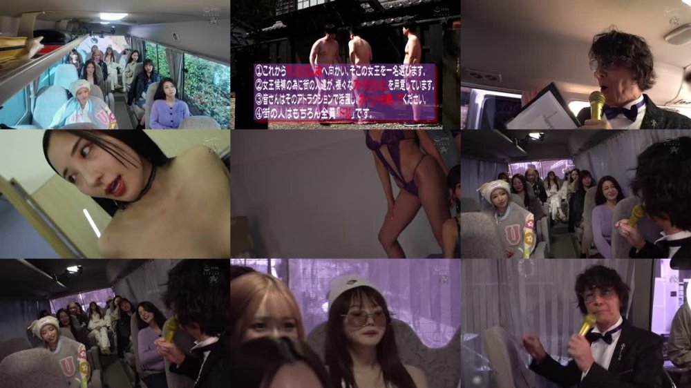 +++ [FHD] DASS-778 ダスッ！プレゼンツ WELCOME TO THE ようこそ！ズコバコキングダム 最強AV女優10人衆が痴女プリンセスの座を巡って1泊2日の凄テク激ヌキぱこ祭り！