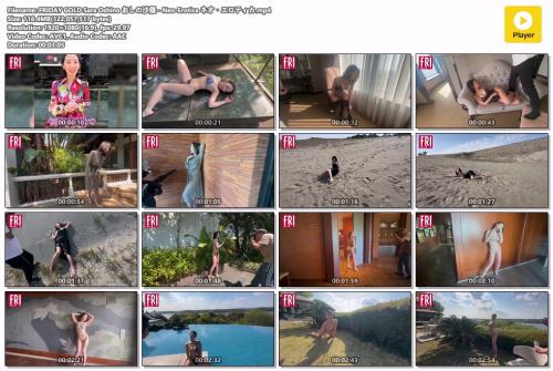 FRIDAY GOLD Sara Oshino おしの沙羅 – Neo-Erotica ネオ・エロティカ Movie