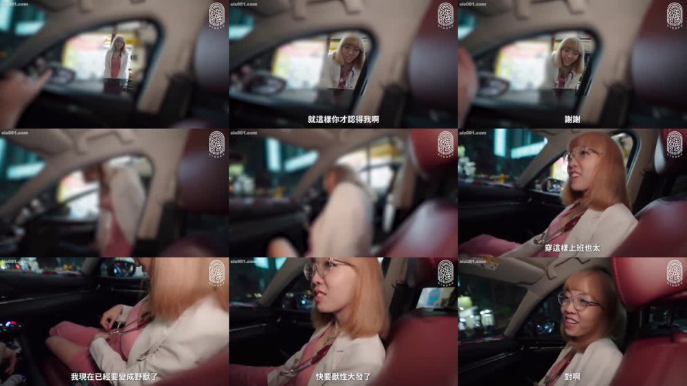 FansOne_臺灣網紅約炮大神【曾強】Roxie羅希發春獸醫女孩，潮吹噴出世界地圖。 超狂80分