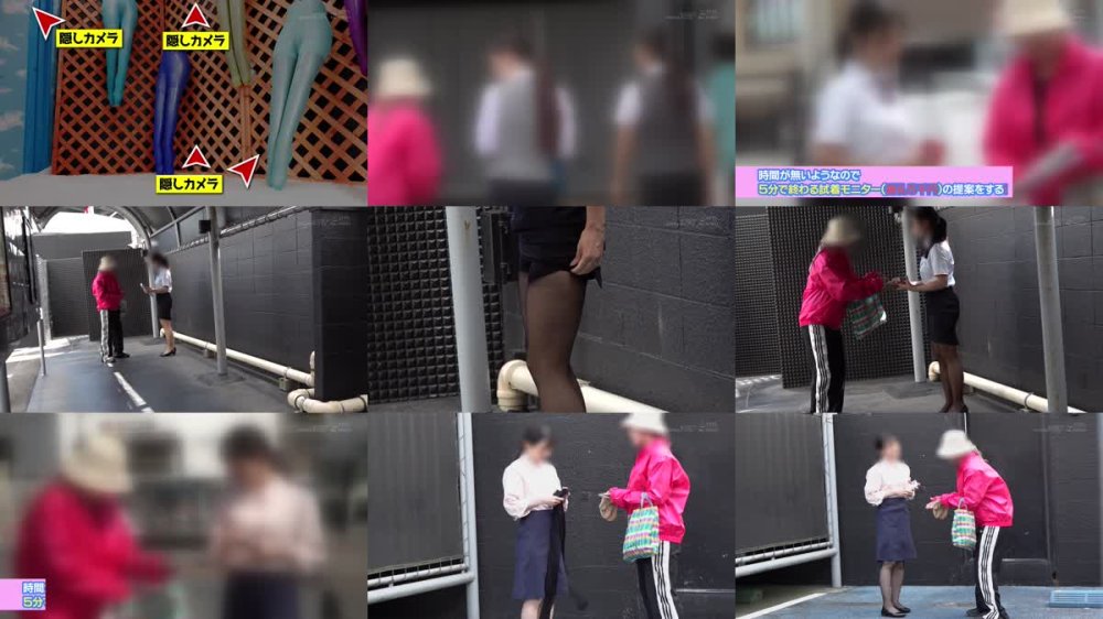 +++ [FHD] SDMM-213 【働くプリケツお姉さん限定】「黒パンストのモニター調査」と称してぬるぬるローション素股耐久テスト！…のはずが、破けた隙間からぬぷっと生挿入！無許可中出し！