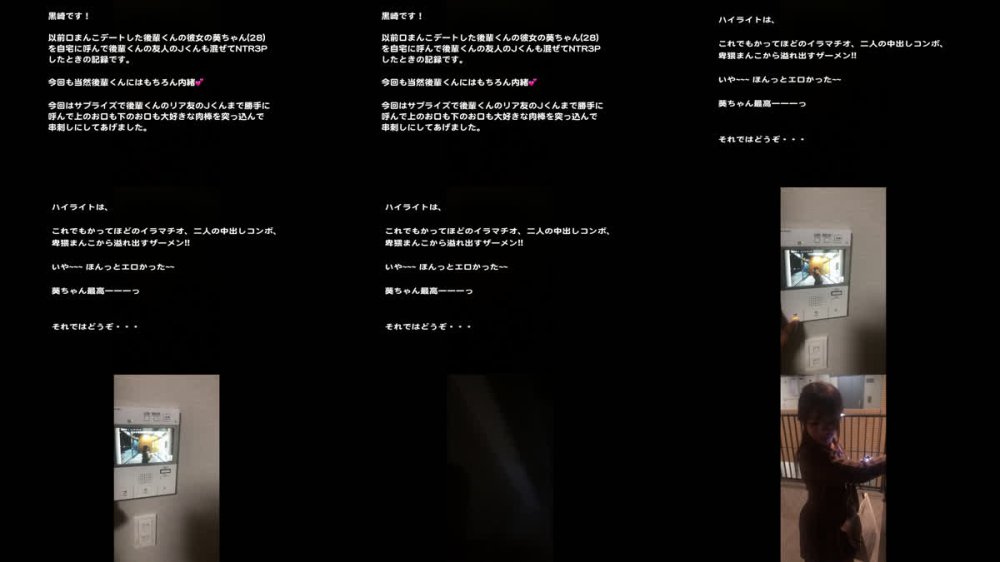 +++ FC2-PPV-4786778 【NTR続編】葵ちゃんの禁断NTR3P ～彼氏の友人Jくんを巻き込んでの秋の濃厚中出し祭り！ 後輩くんには絶対内緒でね…第二弾～