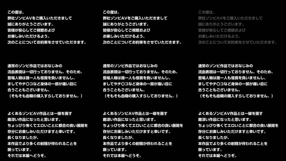 +++ [FHD] BDST-087 ドエロい体つきした理性無しゾンビ美女2人に救済ザーメンを生中出し！意識が戻っても終わらない快楽地獄にチ〇ポ完堕ち！！わか菜ほの 桃瀬ひまり