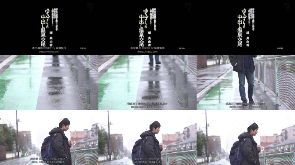 +++ [FHDC] JUR-349 都会の喧騒を離れた旅先で 偶然出会った人妻・真由香さんと… ゆきずりの中出し温泉交尾 瑶真由香