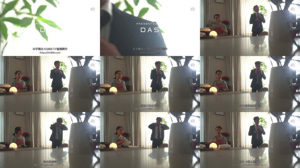 +++ [FHDC] DASS-797 男嫌いなスレンダー美乳の連れ子に媚薬を●ませて一週間。子宮が疼き、理性を失った娘は、嫌がりながらも俺の巨根を求めるようになった。 北岡果林