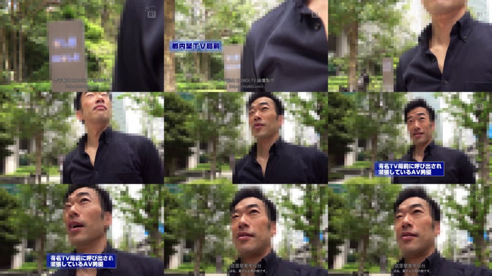 +++ [FHDC] SONE-904 「えっココで！！ムリムリww」アイドル、アーティスト、グラビア、バラエティ番組、マルチタレント未歩ななに1ヶ月完全密着！隙あらばいきなりAV男優ぶっ込みぶっ挿す！ドッキリ即ズボッ！AVドキュメント