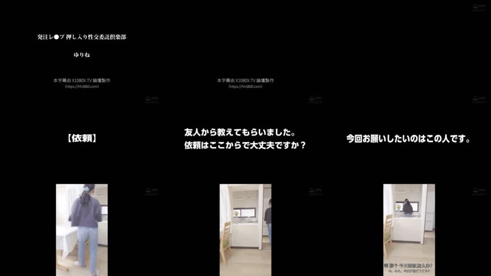 +++ [FHDC] BONY-164 発注レ●プ 押し入り性交委託倶楽部 ゆりね