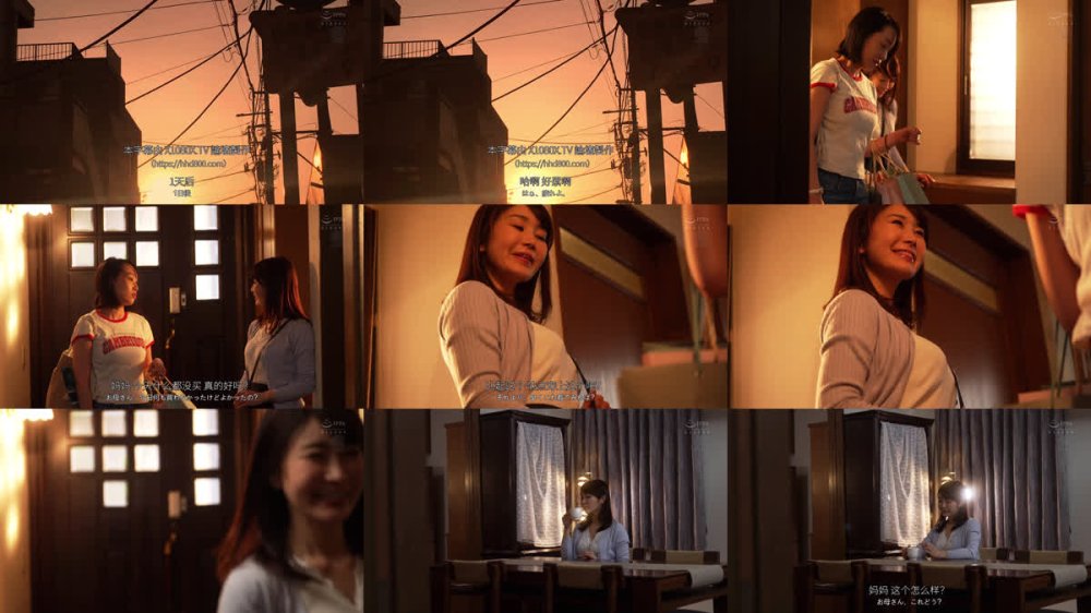 +++ [FHDC] ROE-398 最愛の娘の彼氏と、大痙攣エビ反り性交に溺れた私。 大島優香