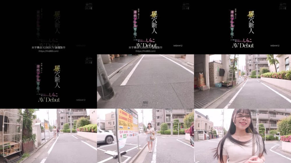 +++ [FHDC] MISM-412 尻穴新人 朝露に蕩ける薄桃アナル零れ咲く まだ誰も知らない純白美少女 しらこ AV Debut