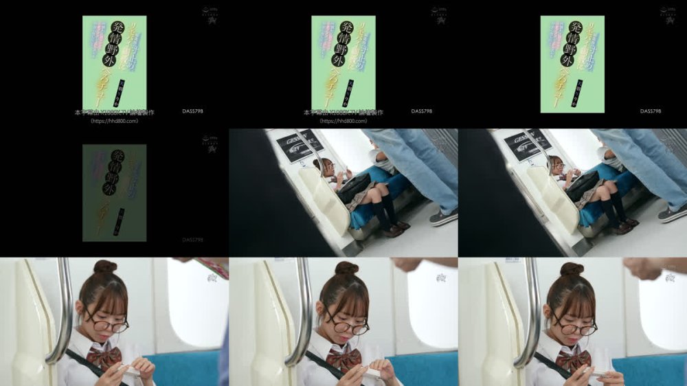 +++ [FHDC] DASS-798 痴姦豚の寸止めリモバイ調教に発情野外べろチュー 所構わず膝ガクガク小鹿アクメって自ら求める中出し堕ち性交 天羽りりか