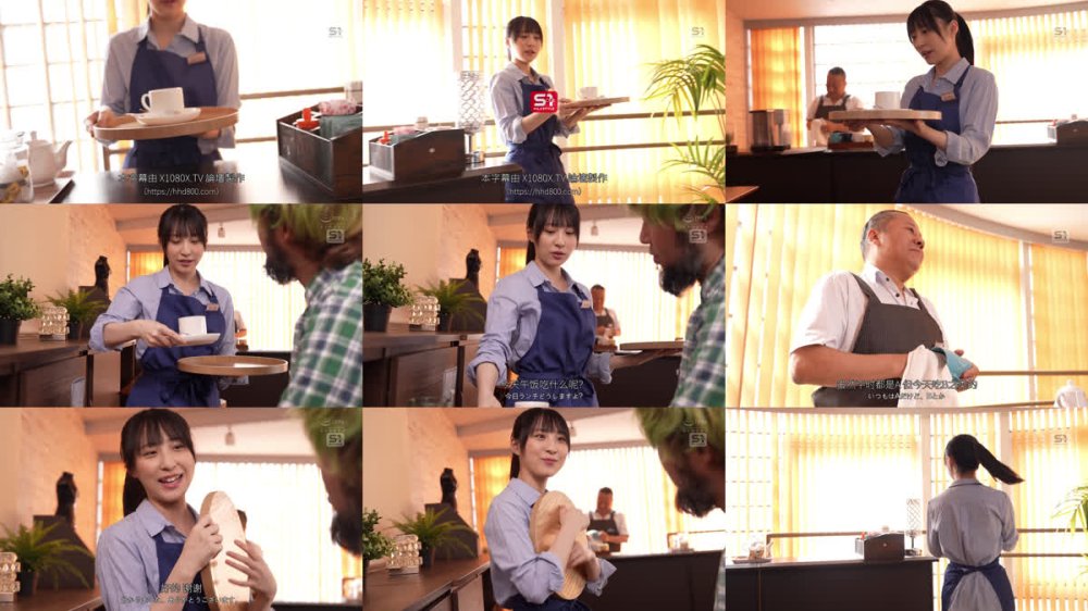 +++ [FHDC] SONE-952 バイト先店長と女子大生は終電を逃し…ホテルで甘く切ない濃厚性交に溺れてしまいました。イケナイ純愛相部屋NTR 新木希空