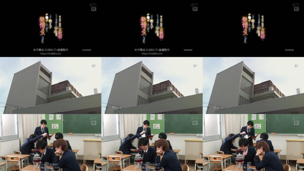 +++ [FHDC] SONE-940 年が近い担任女教師に媚薬を毎日盛り続け7日目、何度も教え子チ●ポを欲しがる発情メスに化けた。 七ツ森りり