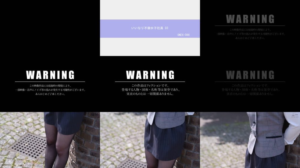 +++ [FHD] ONEX-098 いいなり不倫女子社員 03