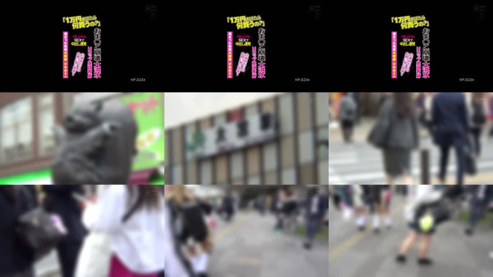 +++ [FHD] NPJS-234 「1万円あげたら何買うの？」 仕事終わりのお買い物に密着！おま○こ崩壊大洪水Hカップ英語教師 1年ぶりのSEXで中出し連発 溜まった性欲大解放 ひなみさん