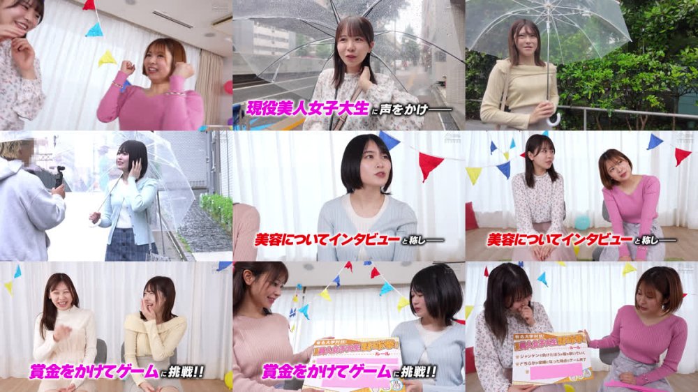 +++ [FHD] DVMM-311 ミスキャンパス女子大生限定 大学対抗！顔面ぶっかけ野球拳！2 勝てば100万円！負ければ顔射＆即ハメ！ミスコンで誰もが目を奪われた美少女が大量チ○ポ汁まみれ！何度イってもやめないデカチン追撃ピストンで生中出し！