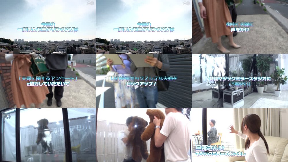 +++ [FHD] DVMM-309 一般男女モニタリングAV マジックミラーの向こうには愛する旦那！心優しい巨乳妻が初対面の童貞3人同時筆おろしに挑戦！夫とはご無沙汰な奥様が戸惑いながらも群がるフル勃起童貞チ○ポに大発情！旦那が横にいるにもかかわらず欲望のまま片っ端から連続筆おろし！4P中出…