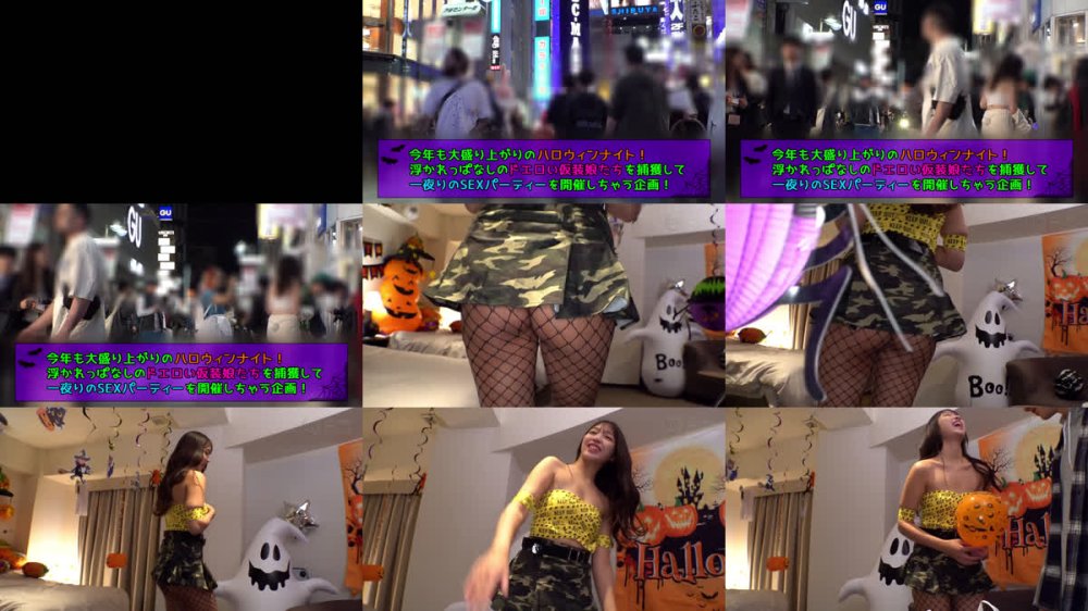 +++ [FHD] MAAN-1118 【ハロウィン2025 最強美脚ギャル降臨】尻見せ上等！大胆コス×最強ビジュで視線総奪！！上目遣いで甘えられたら最後…男を沼らせる小悪魔美女！ジュポジュポ♪ねっとり濃厚フェラチオ！ボリューミーな桃尻を味わい尽くすガチ恋必至のラブハメ性交！【ハロウィンナンパ】【ひまり】