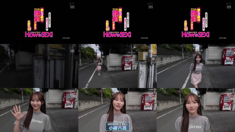 +++ [FHD] MIDA-386 観れば絶対アナタも顔射できる！アナタもヌイて学べる小野六花と一緒に！How to SEX！「学ぼう！男のロマン！顔射ぶっかけ」編