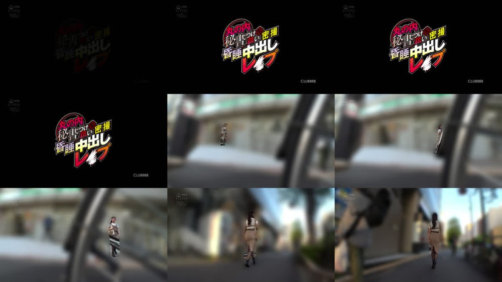 +++ [FHD] CLUB-888 丸の内秘書つけ狙い密撮 昏●中出しレ○プ