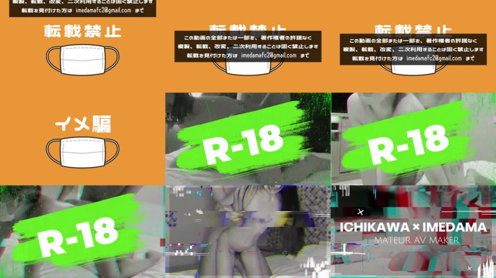 +++ FC2-PPV-4778998 2025年 上半期 総集編4 未公開＆蔵出し映像 IMEDAMAFC2