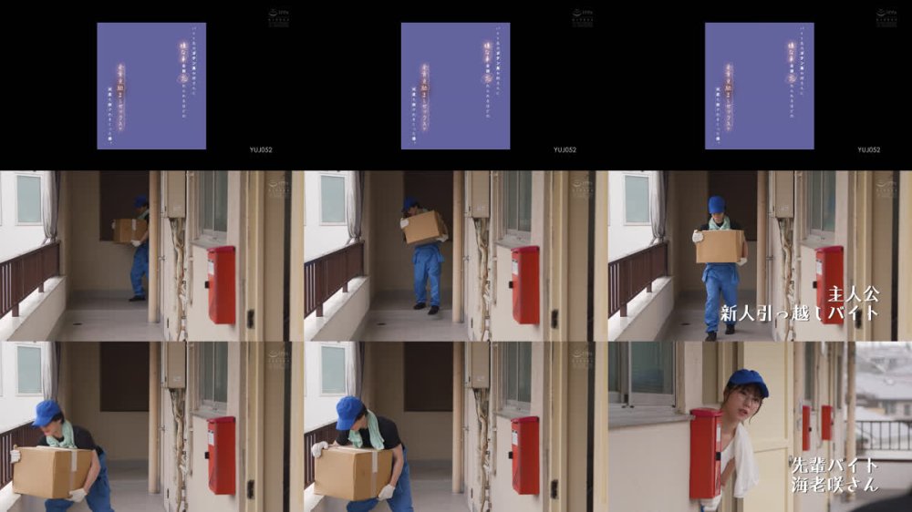 +++ [FHD] YUJ-052 バイト先のガテン系お姉さんに嫌な事全部忘れられるほどの全肯定励ましセックスで何度も抜かれまくった僕。 海老咲あお