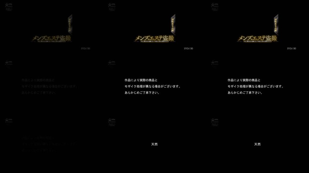 +++ [FHD] STOL-130 ヌキなし健全店の裏側で生ハメ中出しを求める発情セラピスト 南麻布某高級メンズエステ盗撮（STOL-130）