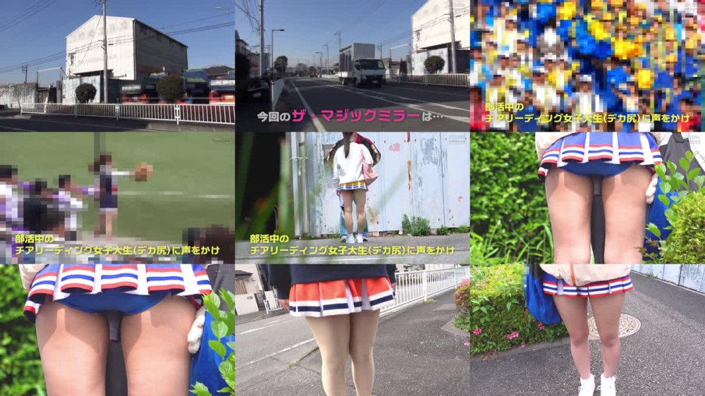 +++ [FHD] DVMM-307 顔出しMM号 チアリーダー限定 ザ・マジックミラー 軟体デカ尻女子大生が先っぽ1cm挿入のディルド空気イスに挑戦！寸止めに耐えきれずに一気に奥まで挿入でビクンビクン大絶頂！大量潮吹きしながら腰振りイキが止まらない！！