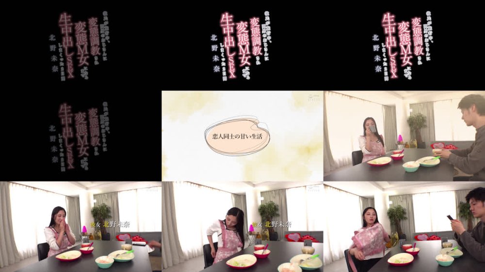 +++ [FHD] XVSR-844 彼氏が旅行中、間男のおじさんに変態調教され 変態M女になるまで生中出しSEXしまくった2日間 北野未奈