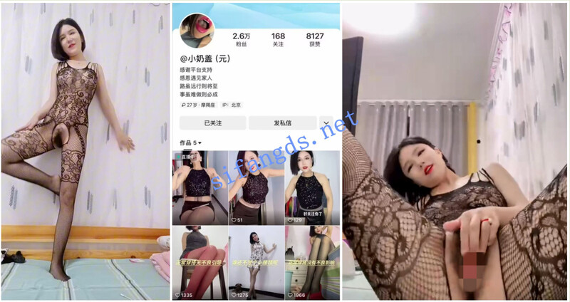 ❤️ 精品推薦❤️【快手】短髮少婦『小奶蓋』情趣網襪臉穴同框自慰被操9V 騷貨大陰唇黑森林很濃密