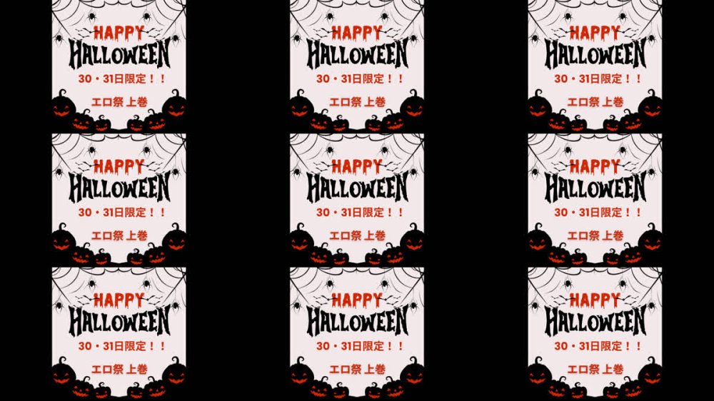 +++ FC2-PPV-4788851 【30・31日限定】HAPPYハロウィン♡特別な夜のお供に素人最高級美女をどうぞ！！上巻