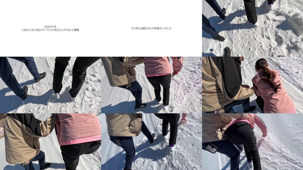 +++ [FHD] INSTV-652 雪山遭難 極限状態の大学生は、最期に遺伝子を残そうと必死で性器を擦り合わせた…