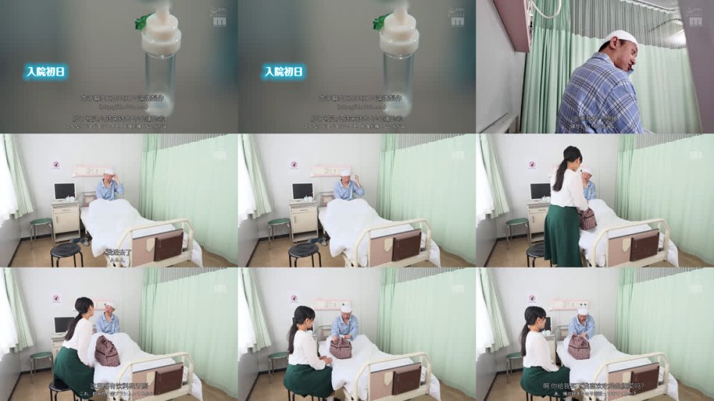 +++ [FHDC] MIDA-397 妻よりはるかにデカい爆乳Jカップで挟射堕ちさせられた 世話焼きパイズリナース密着NTR看護 五条恋