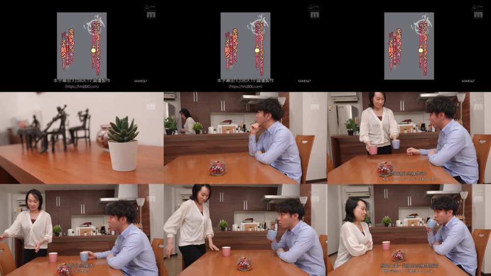 +++ [FHDC] MIAB-567 メモリアルヌードモデルの代役になったボクのビンビンに膨らんでいるチ●ポに目をつけて 愛液ダラダラ滴っている巨乳お姉さんが5分休憩の度に何度も何度もヌキ鎮めてきます… 小野坂ゆいか