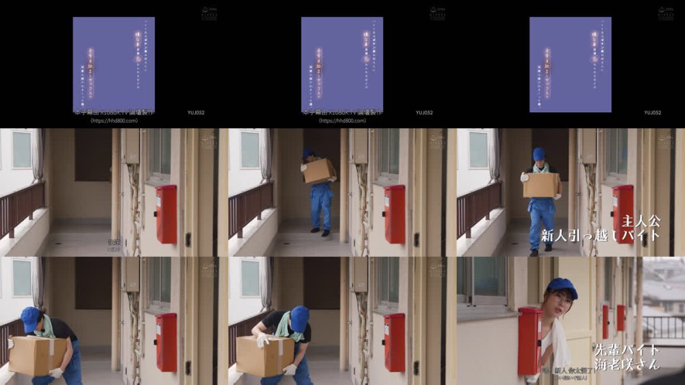 +++ [FHDC] YUJ-052 バイト先のガテン系お姉さんに嫌な事全部忘れられるほどの全肯定励ましセックスで何度も抜かれまくった僕。 海老咲あお