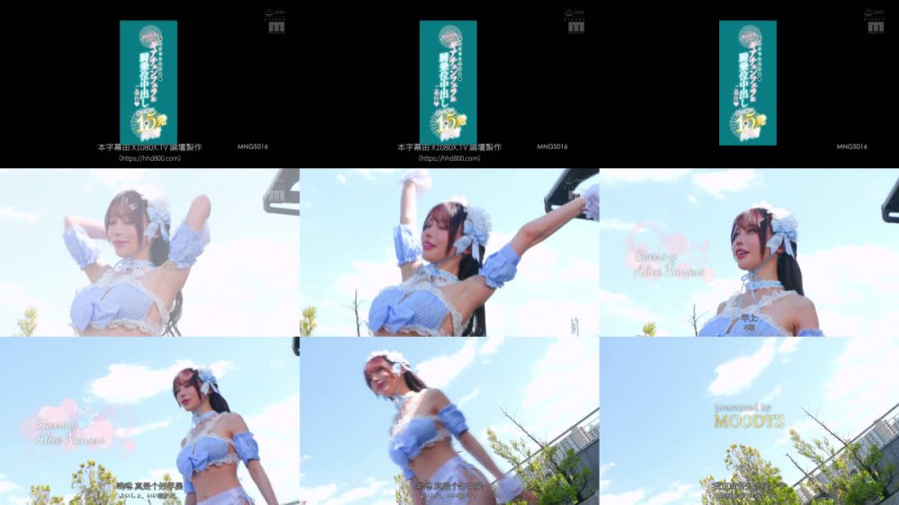 +++ [FHDC] MNGS-016 顔だけでも抜ける 顔面最強メイドのギアチェンフェラ＆騎乗位中出しご奉仕 朝から晩まで15発搾精 七瀬アリス