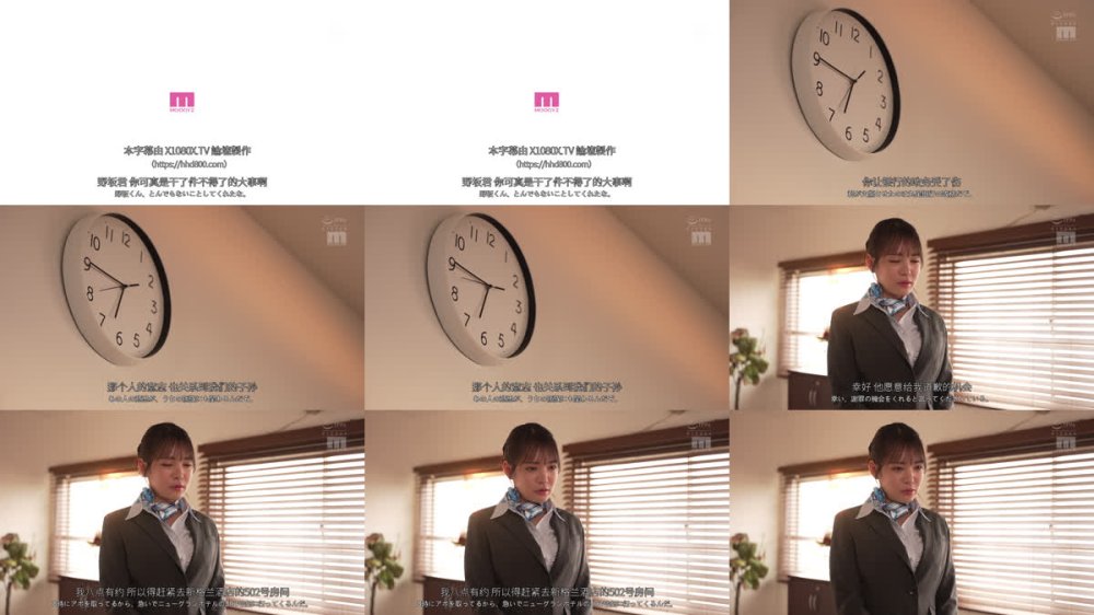 +++ [FHDC] MIDA-396 絶倫粘着オヤジクレーマーに何度も何度も中出しされて…二度と翔べないスレンダー巨乳CA 乃坂ひより