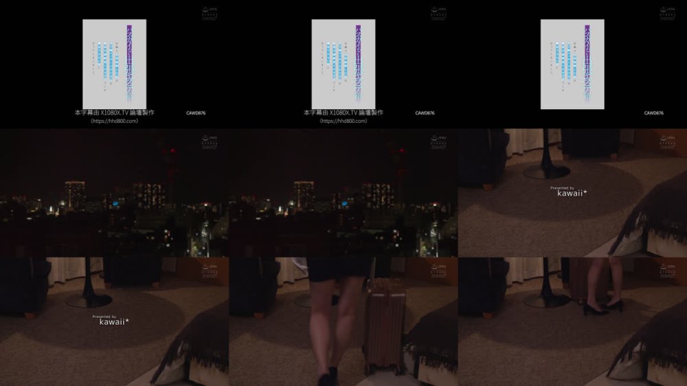 +++ [FHDC] CAWD-876 バスガイド出張エステ沼 仕事で心身疲弊した私はすご腕マッサージおじさんの欲求不満解消イカセテクでしか満足できない体になってしまいました。 伊藤舞雪