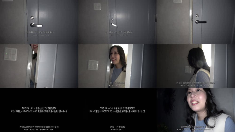 +++ [FHDC] BIJN-279 THE ドキュメント 本能丸出しでする絶頂SEX Kカップ爆乳エロBODYのスケベな完熟欲求不満人妻が快楽に狂いまくる 塚田しおり