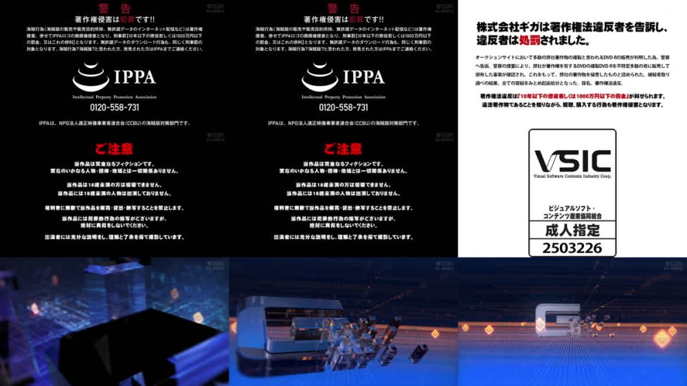 +++ SPSE-21 格闘美少女捜査官 春蘭 幾野まち