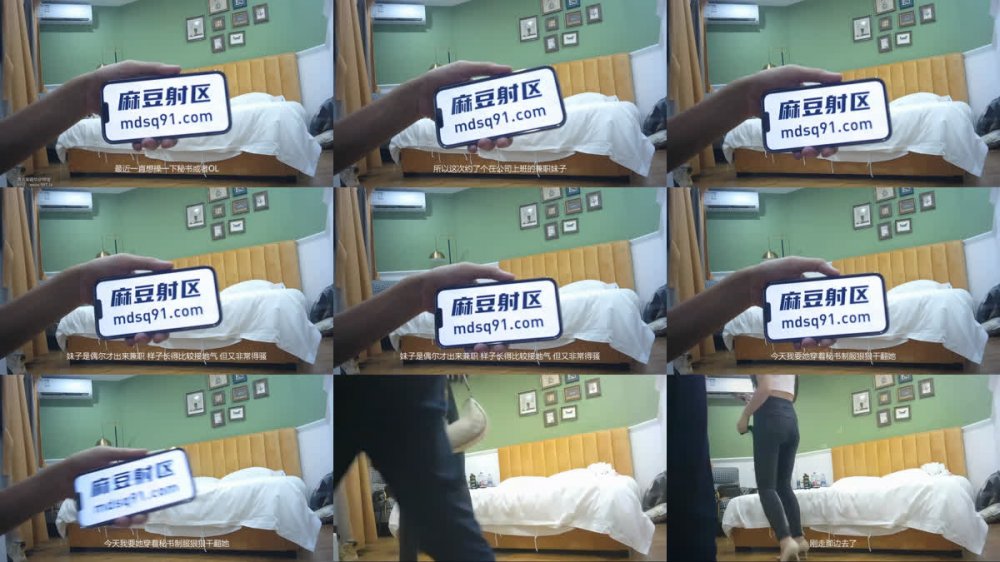 【AI增強】91C仔團夥漏網大神重出江湖老司機探花❤️酒店約炮個在公司上班的兼職女白領黑絲