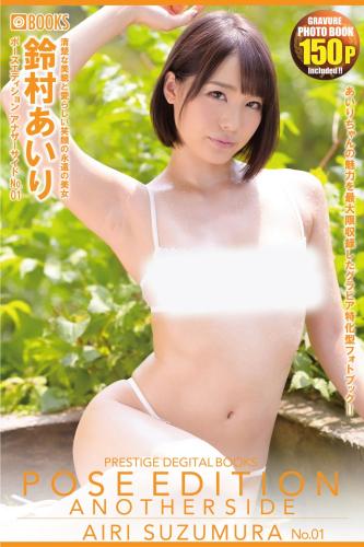 [Prestige Photobook] Airi Suzumura 鈴村あいり – Pose Edition Another Side Vol. 01