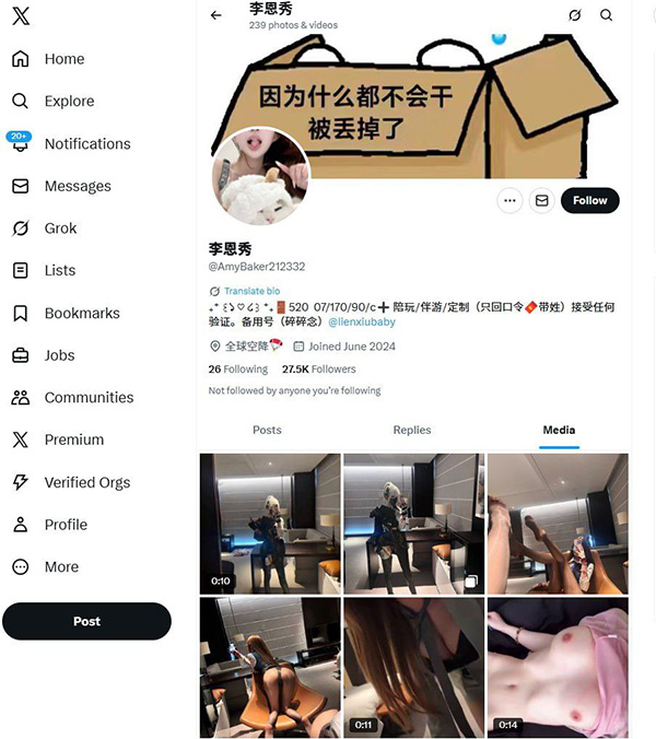 170CM福利姬反差婊李恩秀，真實勾引外賣小哥玩弄！ 雖然是科技臉，但這身材也太極品了，九頭身修長的大長腿 極品奶[MP4/156MB]