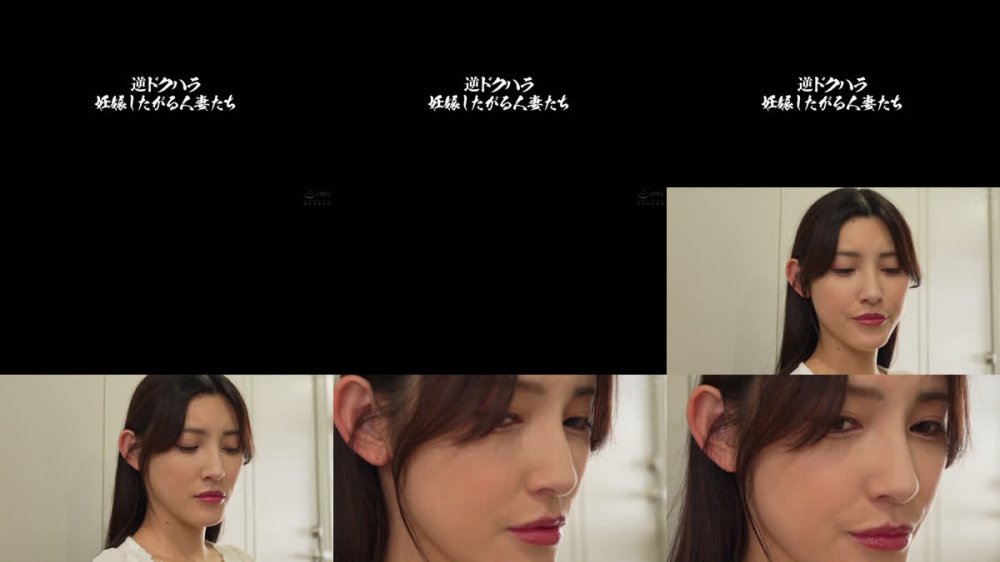 +++ [FHD] UMD-981 逆ドクハラ 妊娠したがる人妻たち