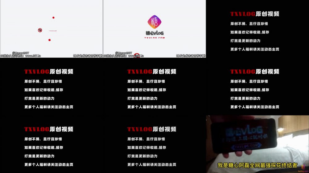 【AI增強】高分探花同女主系列之「騷騷萌妹」第7部阿磊無日期僅一場原皮雪紡像婚紗黑色肚兜