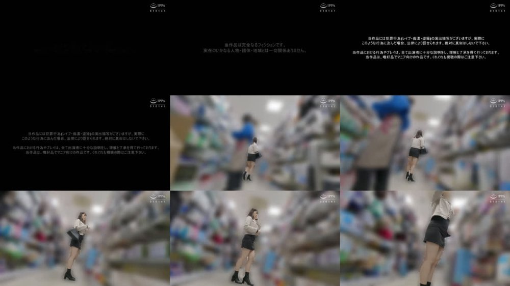 +++ [FHD] SHIND-105 粘着ス●●カーMの追跡・自宅●禁記録＃130・131