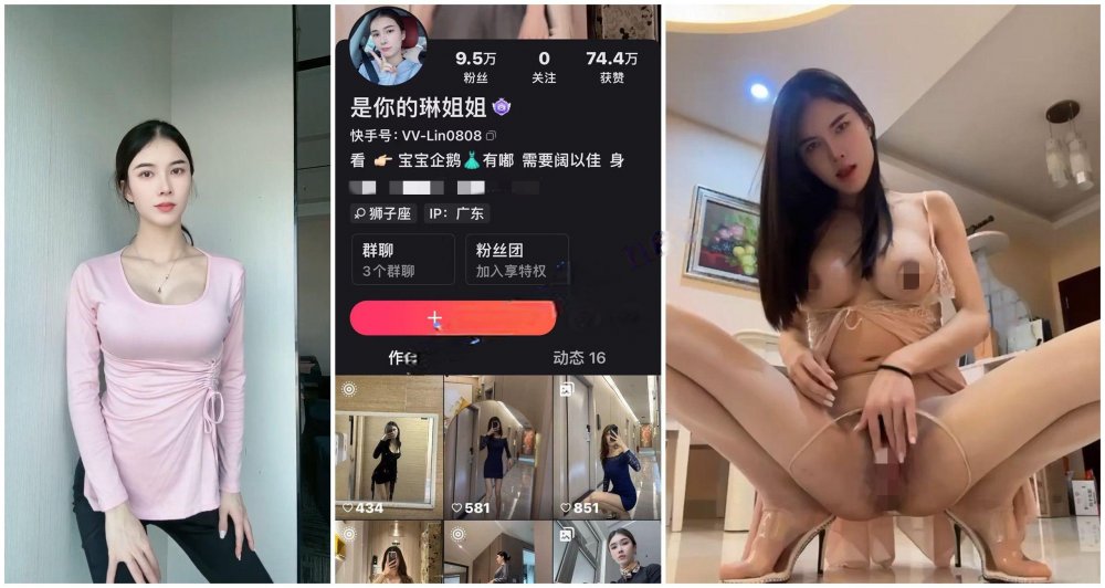 快手福利❤️空姐女神【是鄒琳吖/是你的琳姐姐】臉穴同框性愛XO首次流出性愛啪啪 猛操 吃雞巴