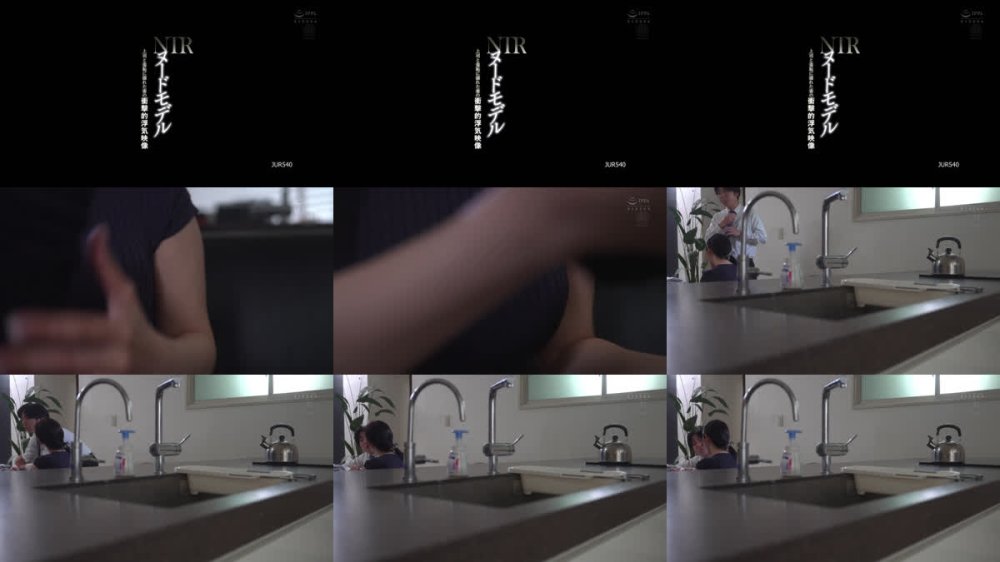 +++ [FHD] JUR-540 ヌードモデルNTR 上司と羞恥に溺れた妻の衝撃的浮気映像 夏目玲香