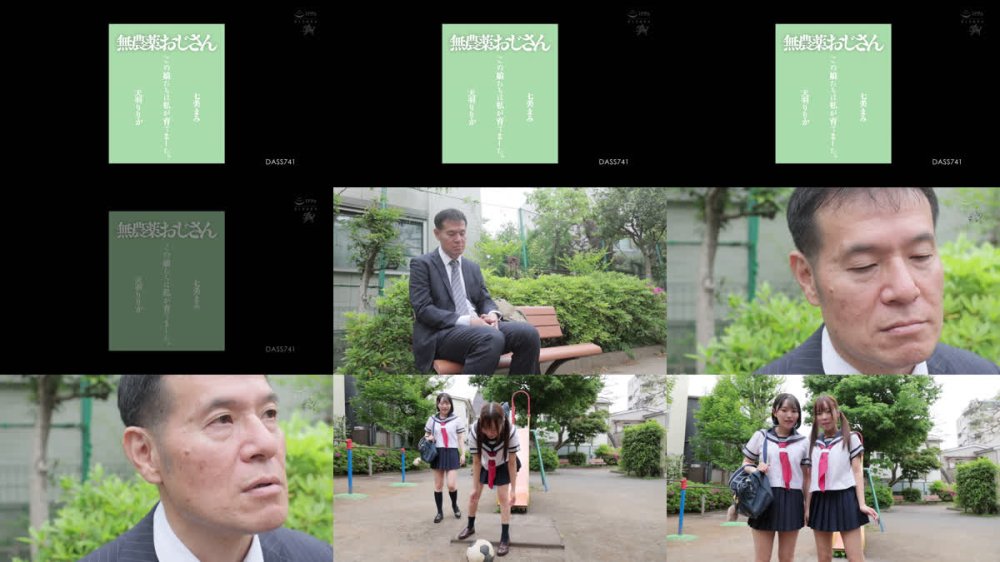 +++ [FHD] DASS-741 無農薬おじさん この娘たちは私が育てました。 天羽りりか 七美まみ