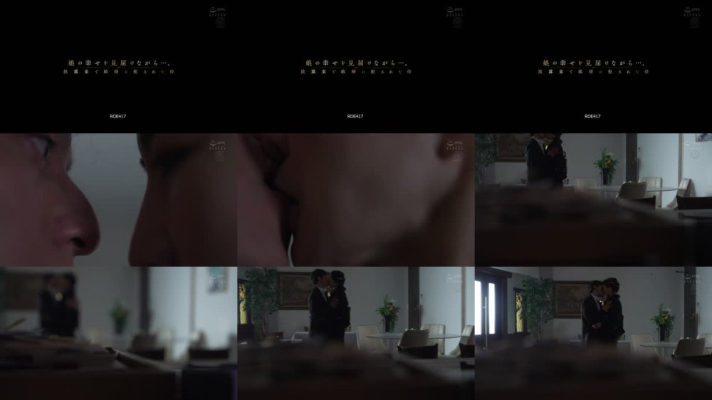 +++ [FHD] ROE-417 娘の幸せを見届けながら…。披露宴で娘婿に犯●れた母 瀬尾礼子