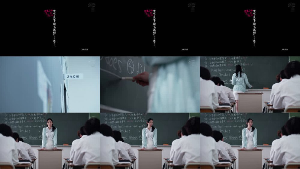 +++ [FHD] JUR-528 学校で先生の裸が『黒板』だと教わった。落書きホームルーム 沖宮那美